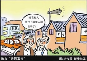 顺义今年已有7838套保障性住房竣工