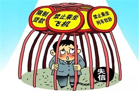 铲除电信网络诈骗滋生土壤